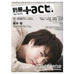 別冊 Act Vol 15 金石堂