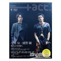 +act 9月號2014 | 拾書所