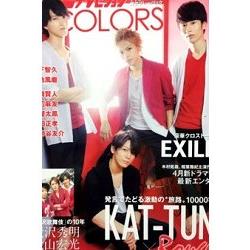 The Television COLORS Vol.13 ROUGE 封面人物:KAT-TUN | 拾書所