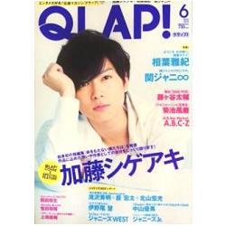 QLAP! 6月號2015 | 拾書所