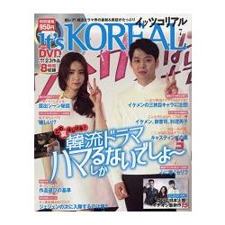 It`s KOREAL 7月號2015附DVD | 拾書所