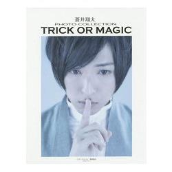 金石堂 Trick Or Magic 蒼井翔太寫真選集