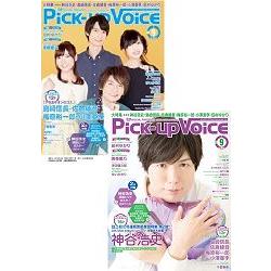 Pick-up Voice 9月號2015附神谷浩史雙面大型海報.明信片 | 拾書所