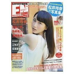 ENTAME娛樂情報誌 10月號2015 | 拾書所