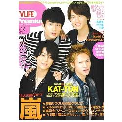 TV LIFE Premium Vol.16封面人物:KAT-TUN | 拾書所