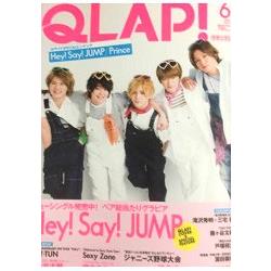 QLAP! 6月號2016附Hey!Say!JUMP/Prince海報 | 拾書所