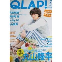 QLAP! 7月號2016附丸山隆平/Mr.KING海報 | 拾書所