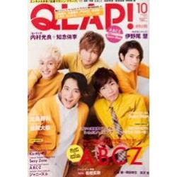 QLAP! 10月號2016附A.B.C-Z/Snow Man 海報 | 拾書所