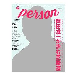 TV Guide PERSON Vol.51 | 拾書所