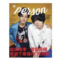 TV GUIDE PERSON Vol.52 封面人物:松&#22338桃李.菅田將暉 | 拾書所