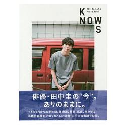 KNOWS－KEI TANAKA 田中圭寫真集【金石堂、博客來熱銷】