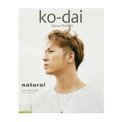 Ko－dai第一本寫真書－natural【金石堂、博客來熱銷】