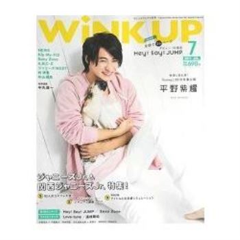 Wink Up 7月號17附hey Say Jump Sexy Zone等海報 金石堂