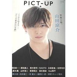 PICT-UP 10月號2017 | 拾書所