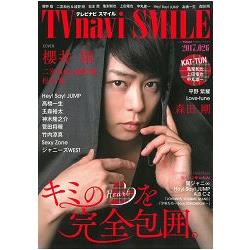 TV navi SMILE Vol.26 | 拾書所