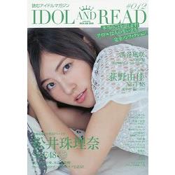 IDOL AND READ-閱讀偶像情報誌 Vol.12 | 拾書所