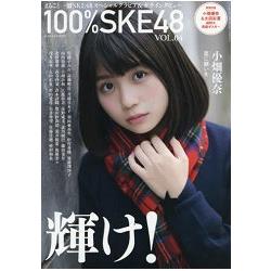 100% SKE48 Vol.4附小&#30033優奈/太田彩夏海報 | 拾書所