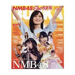 BUBKA娛樂情報誌 2月號2018附太田夢莉.山本彩加.梅山戀海報 | 拾書所