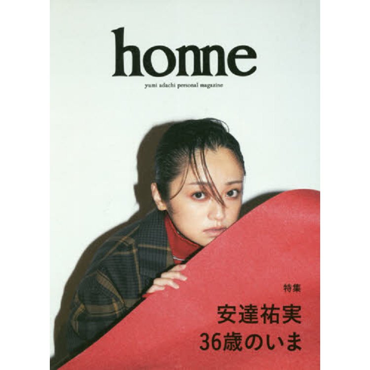 安達祐實個人誌-home-安達祐實36歲的現在特集 | 拾書所