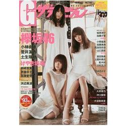 電視偶像女星寫真集  Vol.52 | 拾書所