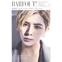 BARFOUT!Vol.267(2017年12月號) | 拾書所