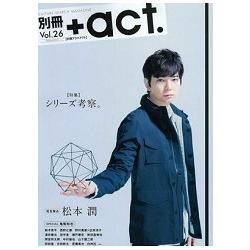 別冊 Act Culture Search Magazine Vol 26 金石堂