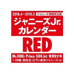 小傑尼斯年曆 RED 2018年度 | 拾書所