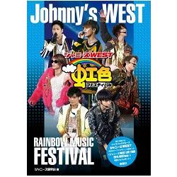 Johnny`s WEST 演唱會紀實-虹色祭典 | 拾書所