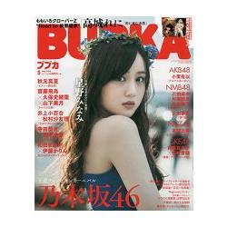 BUBKA娛樂情報誌 5月號2018附星野南.秋元真夏海報 | 拾書所