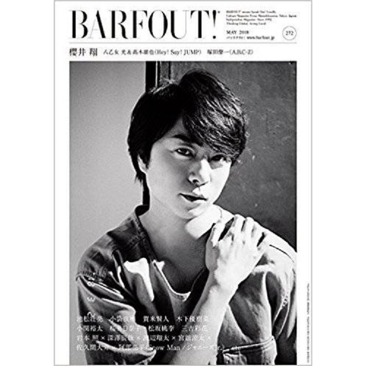 BARFOUT!Vol.272(2018 年5月號) | 拾書所