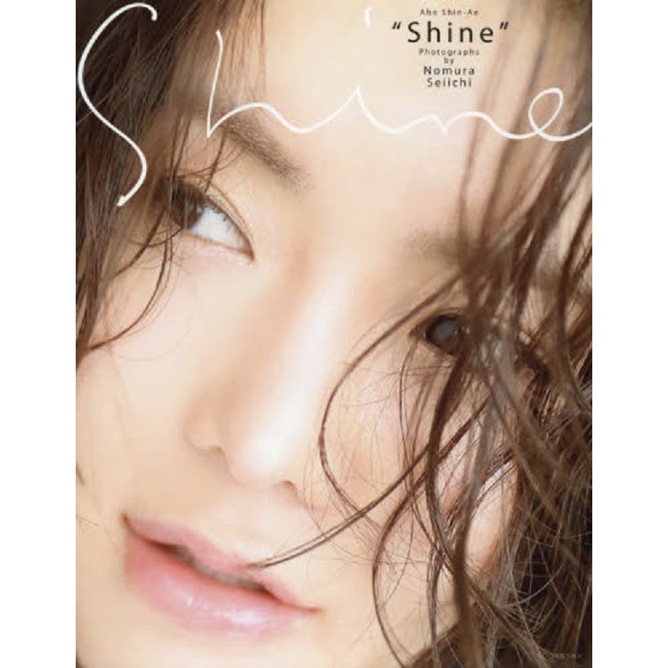 安信愛寫真集－shine【金石堂、博客來熱銷】