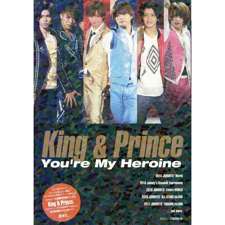 King&Prince You`re My Heroine PHOTO REP | 拾書所