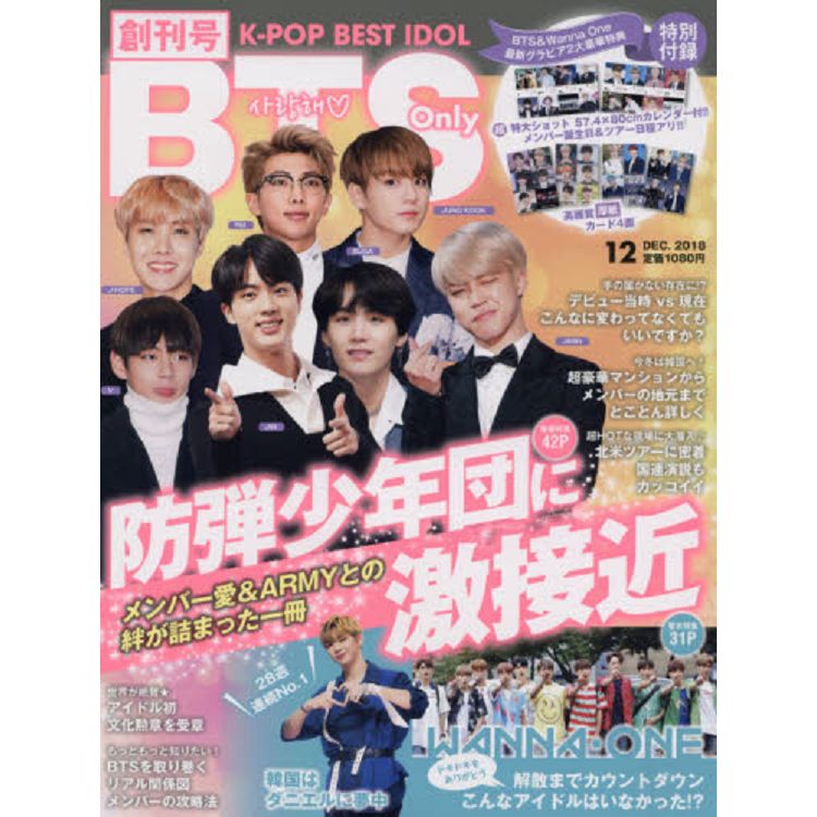 K-POP BEST IDOL 12月號2018附海報.卡片兩款 | 拾書所