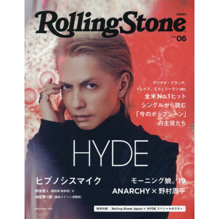 Rolling Stone Japan Vol.6附海報【金石堂、博客來熱銷】