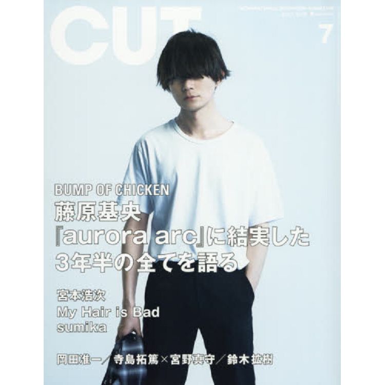 Cut 7月號2019 | 拾書所