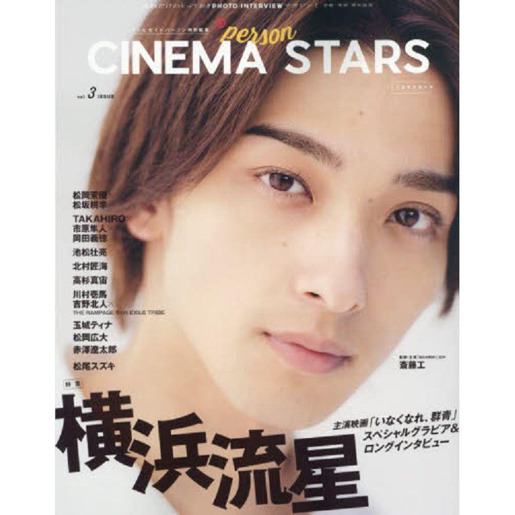 CINEMA STARS Vol.3【金石堂、博客來熱銷】