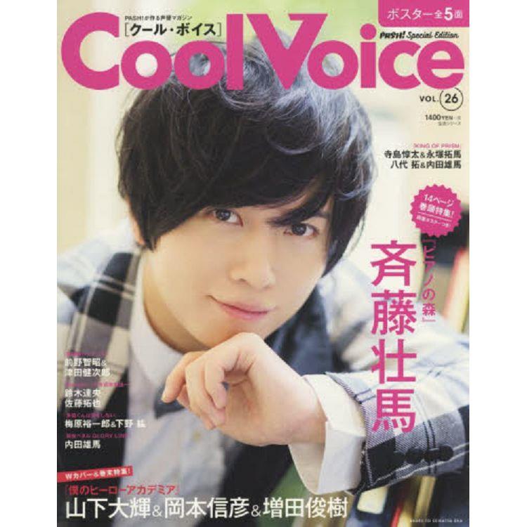 金石堂網路書店 Cool Voice Vol 26
