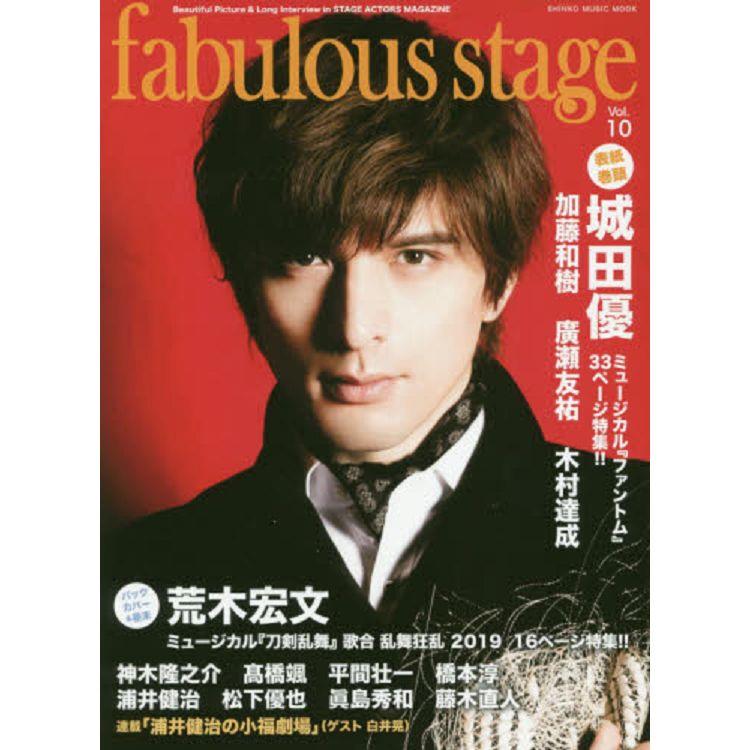 金石堂網路書店 Fabulous Stage Beautiful Picture Long Interview