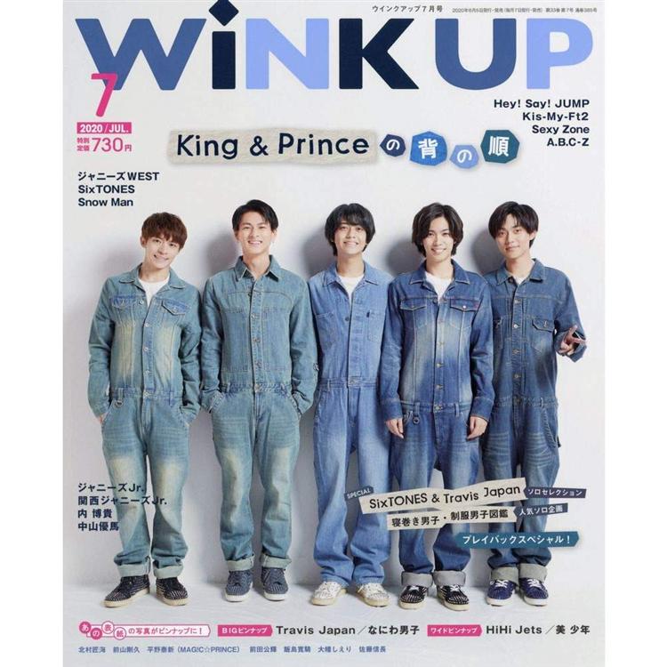 Wink up 7月號2020附Travis Japan/浪花男子海報