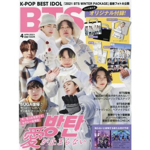 K－POP BEST IDOL 4月號2021附BTS手機架.口罩夾.海報.著色畫