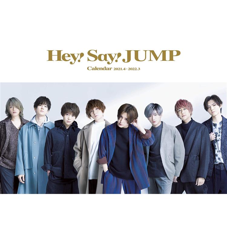 Hey!Say!JUMP 年曆 2021.4→2022.3