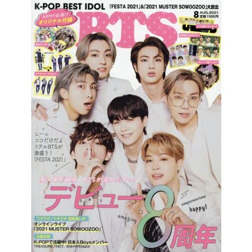 K－POP BEST IDOL 8月號2021附BTS海報.卡片