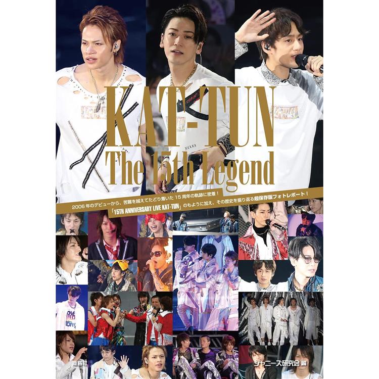 KAT－TUN The 15th Legend