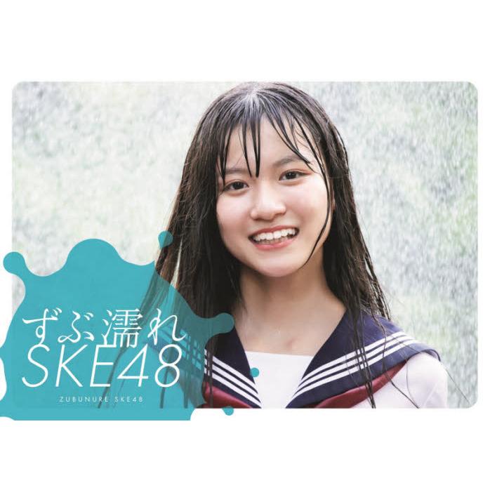 雨中SKE48 ZUBUNURE SKE48 x 汗水.眼淚與靈魂全紀錄【金石堂、博客來熱銷】