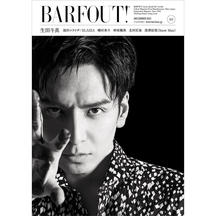 BARFOUT!Vol.315 12月號2021【金石堂、博客來熱銷】