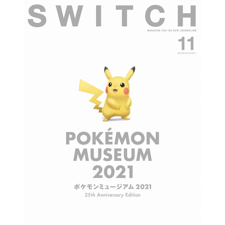 SWITCH Vol.39 No.11 特集 寶可夢博物館2021【金石堂、博客來熱銷】