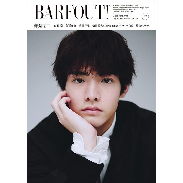 BARFOUT!Vol.317 2月號2022【金石堂、博客來熱銷】