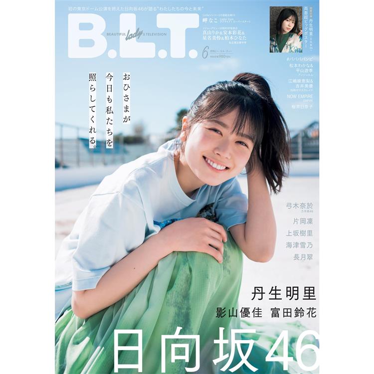 B.L.T. 6月號2022附丹生明里海報【金石堂、博客來熱銷】