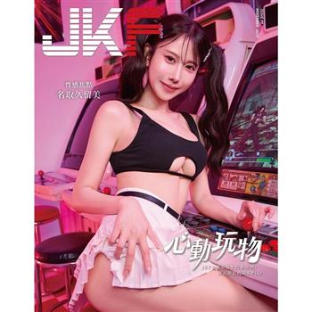 JKF 11月2025第99期