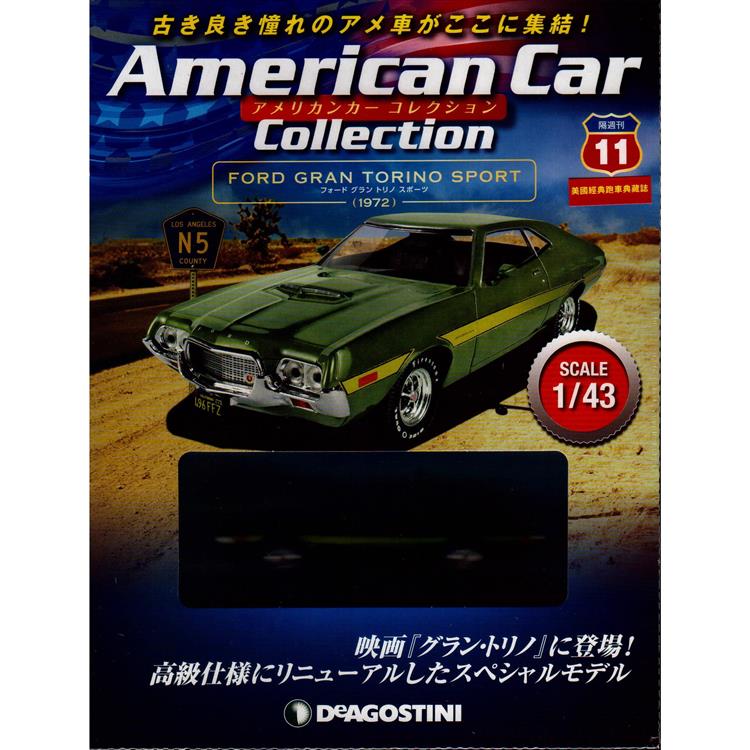 American Car Collection日文版2022第11期（拆封不退）【金石堂、博客來熱銷】